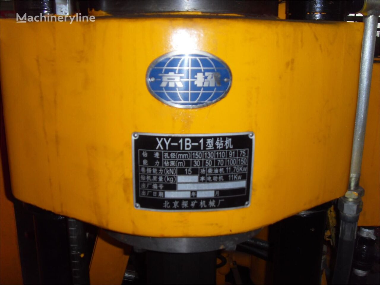 Foreuse neuf Kinglink XY-1B-1 Crawler Mounted Drilling Rig: photos 6