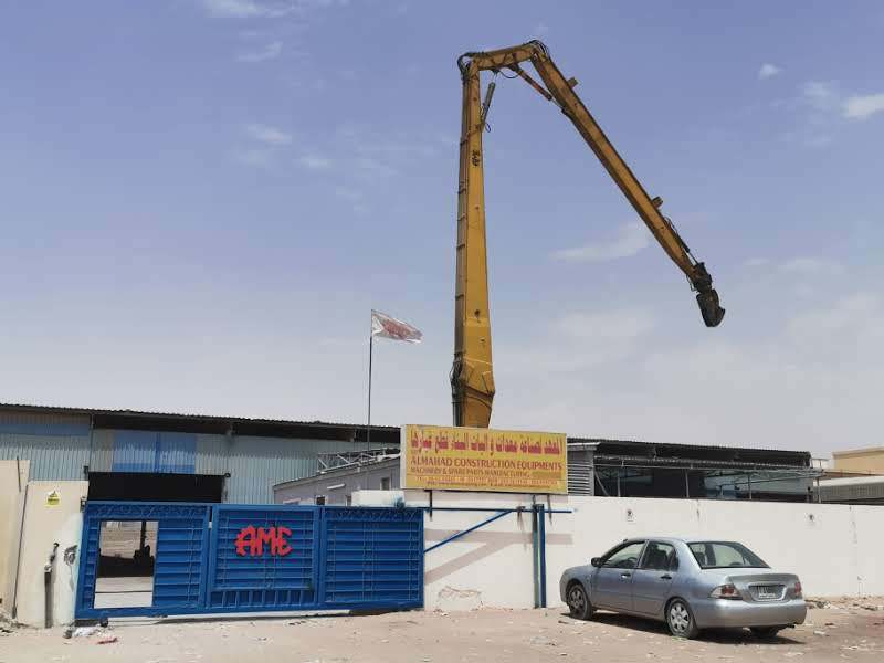 Al Mahad Engineering  (AME Attachments) undefined: photos 7