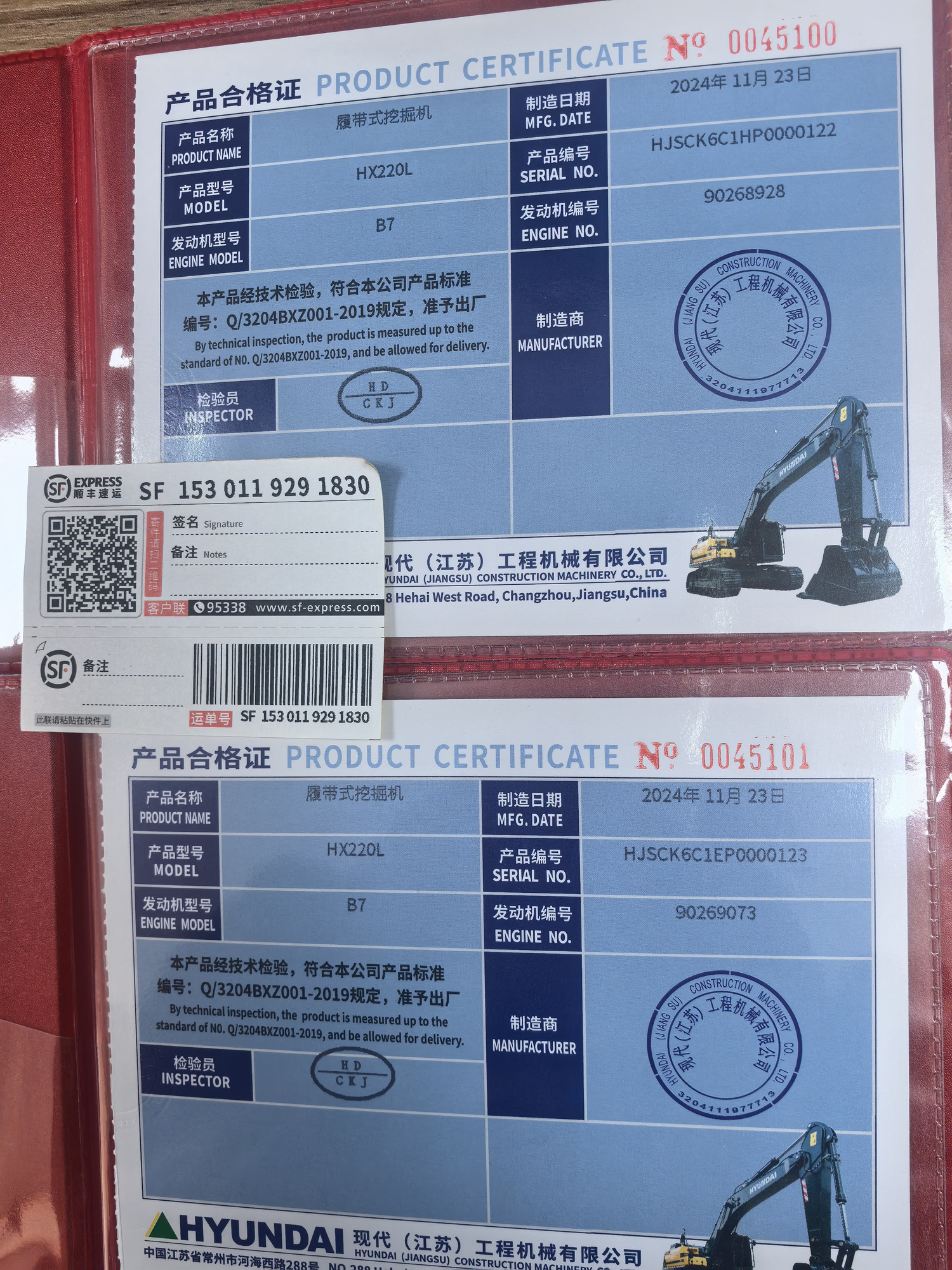 Toaks International Trading Company - Engins de chantier SANY - diesel undefined: photos 23