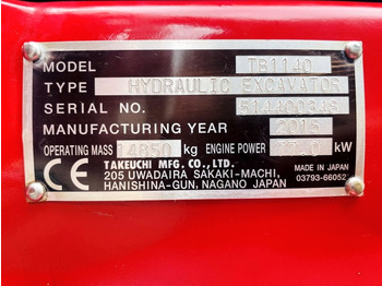 Mini pelle Takeuchi TB1140 (4006): photos 3