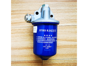 CHANGCHAI Original Oil Filter Assembly for CZ2102 Engine — crédit-bail CHANGCHAI Original Oil Filter Assembly for CZ2102 Engine: photos 2