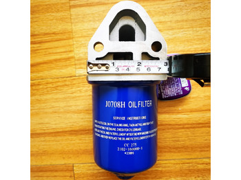CHANGCHAI Original Oil Filter Assembly for CZ2102 Engine — crédit-bail CHANGCHAI Original Oil Filter Assembly for CZ2102 Engine: photos 3