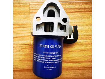CHANGCHAI Original Oil Filter Assembly for CZ2102 Engine — crédit-bail CHANGCHAI Original Oil Filter Assembly for CZ2102 Engine: photos 1