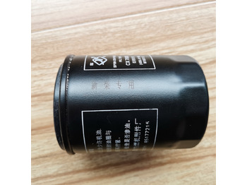 Filtre à carburant pour Chargeuse sur pneus neuf QINGDAO PROMISING Fuel Filters for China Wheel Loader: photos 2 Filtre à carburant pour Chargeuse sur pneus neuf QINGDAO PROMISING Fuel Filters for China Wheel Loader: photos 2