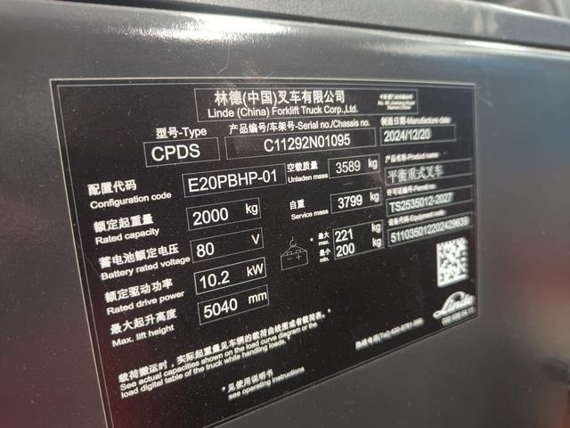 Linde E20 PBHP-01 - Chariot élévateur électrique: photos 4 Linde E20 PBHP-01 - Chariot élévateur électrique: photos 4