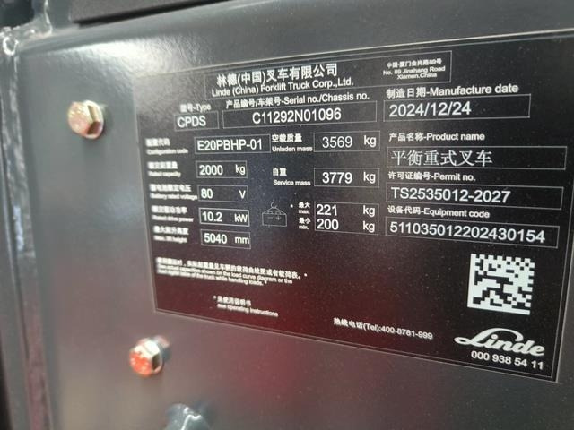 Linde E20 PBHP-01 - Chariot élévateur électrique: photos 5 Linde E20 PBHP-01 - Chariot élévateur électrique: photos 5