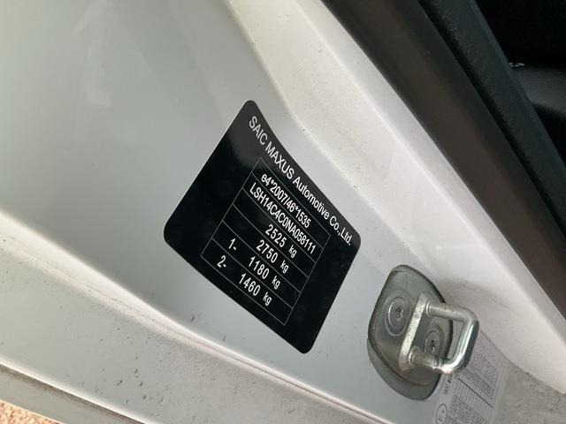 MAXUS E-Deliver 3 - Voiture: photos 5 MAXUS E-Deliver 3 - Voiture: photos 5