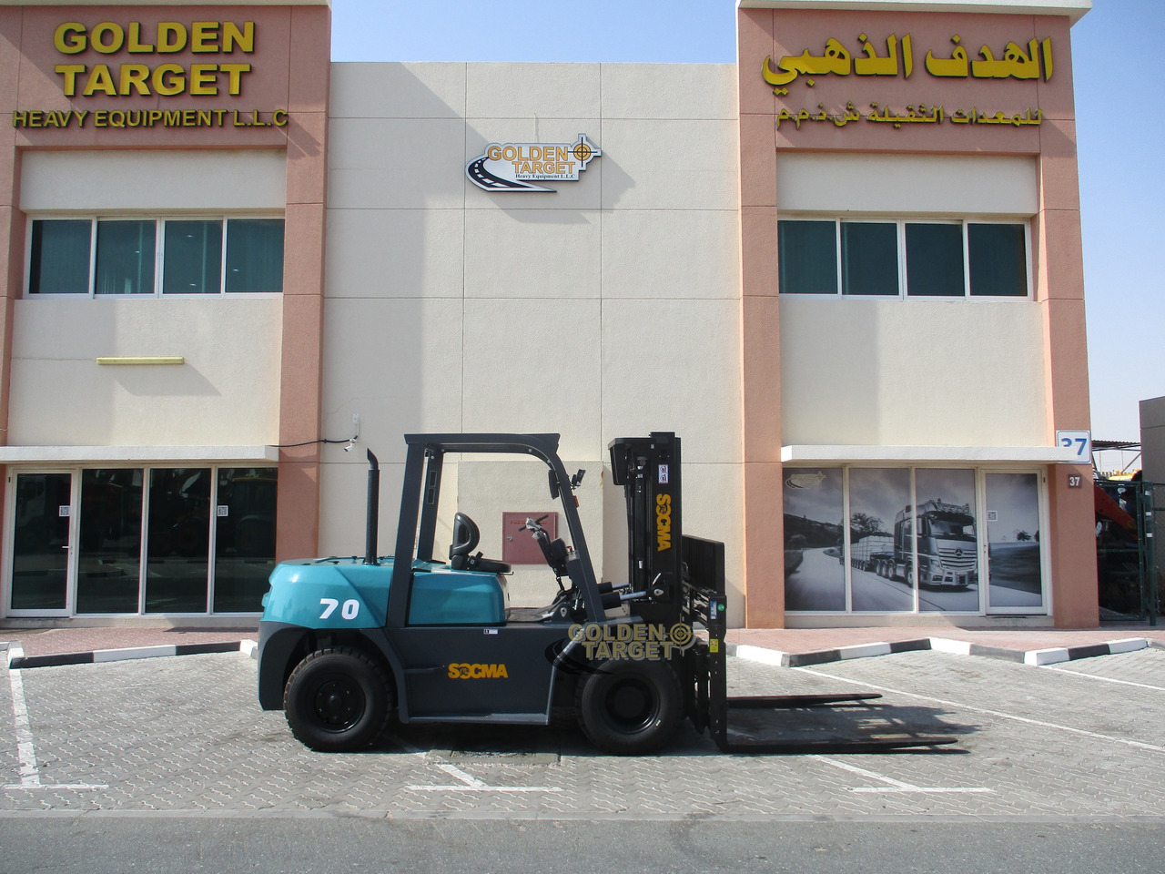 SOCMA HNF-70 Forklift - Chariot élévateur diesel: photos 5 SOCMA HNF-70 Forklift - Chariot élévateur diesel: photos 5