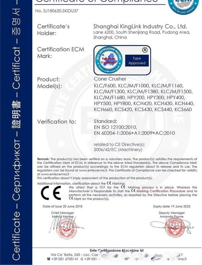 Concasseur à cône neuf Kinglink KLC1300 KL Cone Crusher | Phosphate: photos 12 Concasseur à cône neuf Kinglink KLC1300 KL Cone Crusher | Phosphate: photos 12