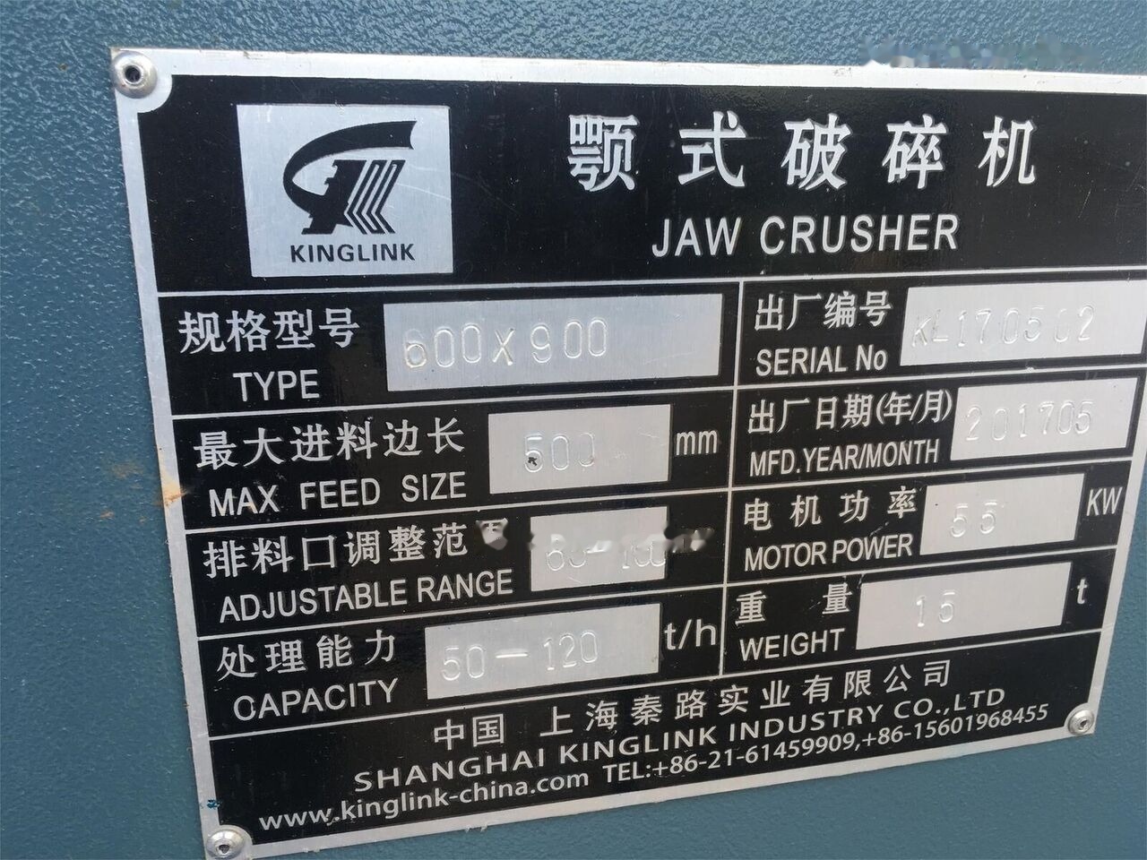 Concasseur neuf Kinglink USINE DE CONCASSAGE DE PIERRES DE RIVIÈRE DE 150 TPH: photos 5 Concasseur neuf Kinglink USINE DE CONCASSAGE DE PIERRES DE RIVIÈRE DE 150 TPH: photos 5