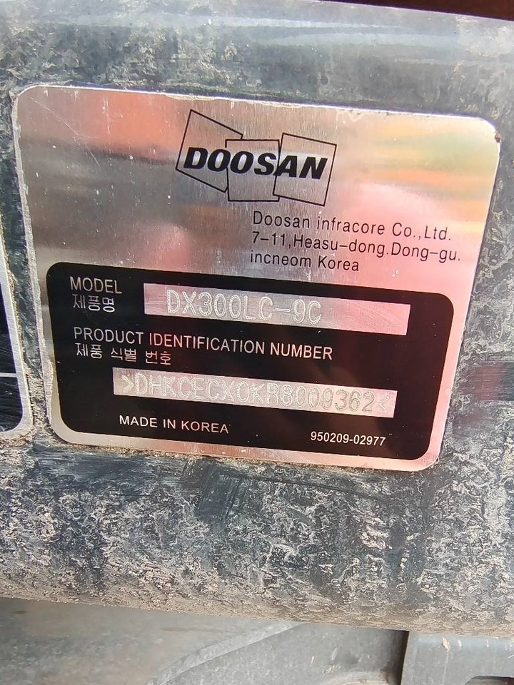 Doosan DX 300 - Pelle sur chenille: photos 4 Doosan DX 300 - Pelle sur chenille: photos 4