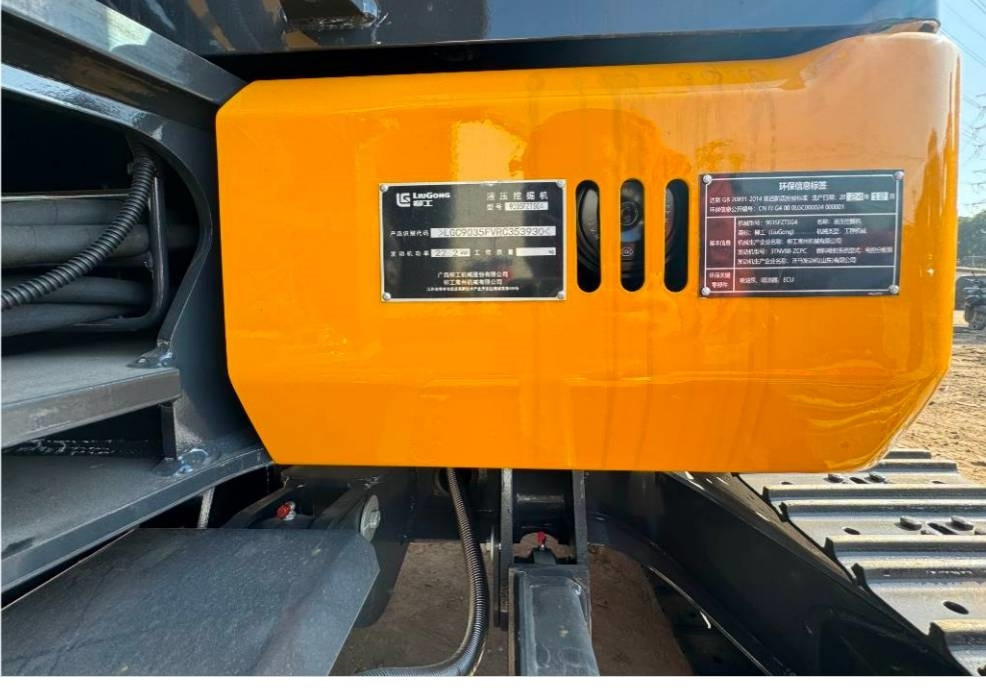 LiuGong 9035 FZTS 100% NEW MACHINE - Pelle sur chenille: photos 4 LiuGong 9035 FZTS 100% NEW MACHINE - Pelle sur chenille: photos 4