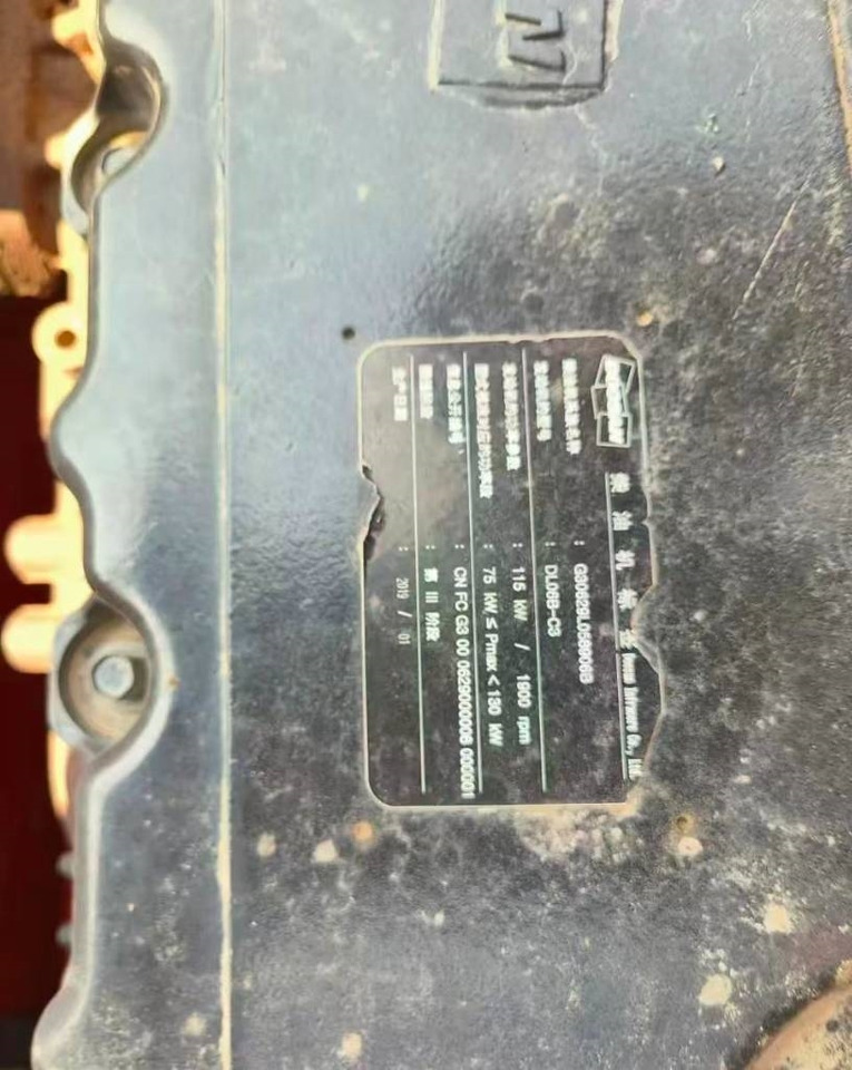 Doosan DX 200 - Pelle sur chenille: photos 3 Doosan DX 200 - Pelle sur chenille: photos 3