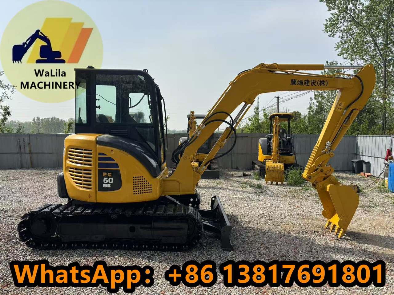 KOMATSU PC50 - Mini pelle: photos 2 KOMATSU PC50 - Mini pelle: photos 2