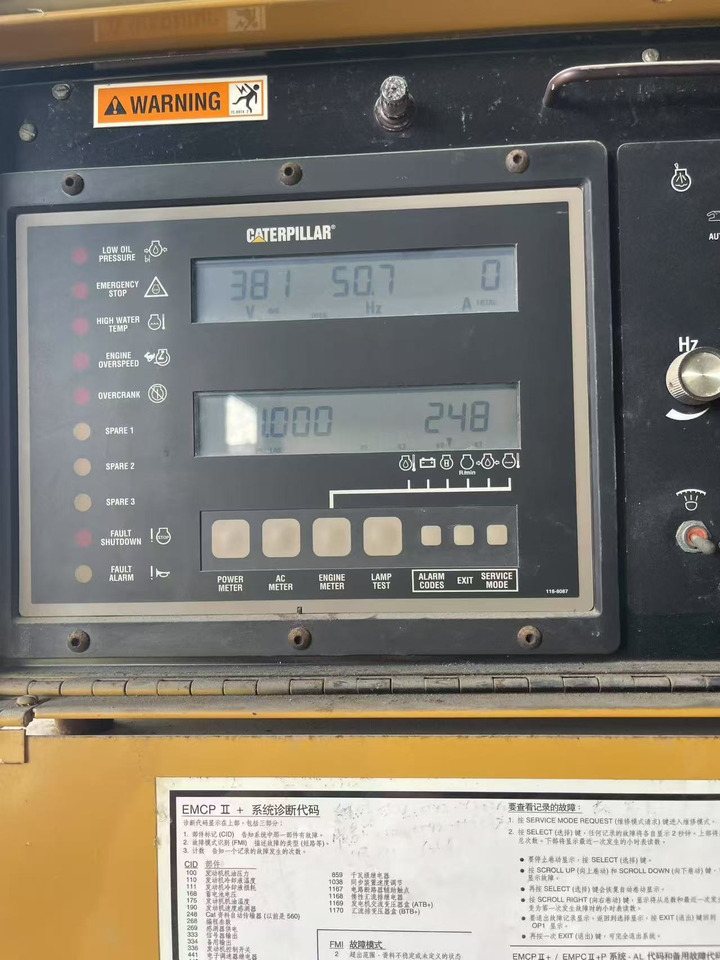 CATPILLAR 3512 - Outil/ Équipement: photos 5 CATPILLAR 3512 - Outil/ Équipement: photos 5