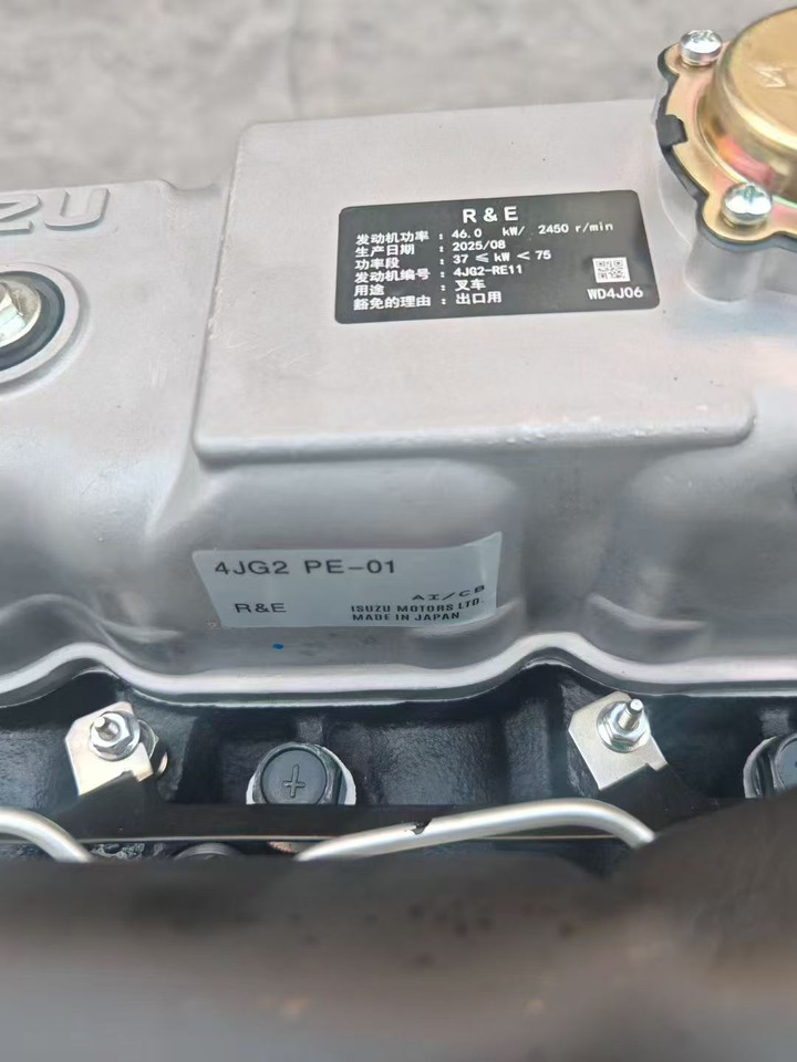 ISUZU 4JG2 - Moteur pour Chariot élévateur: photos 4 ISUZU 4JG2 - Moteur pour Chariot élévateur: photos 4