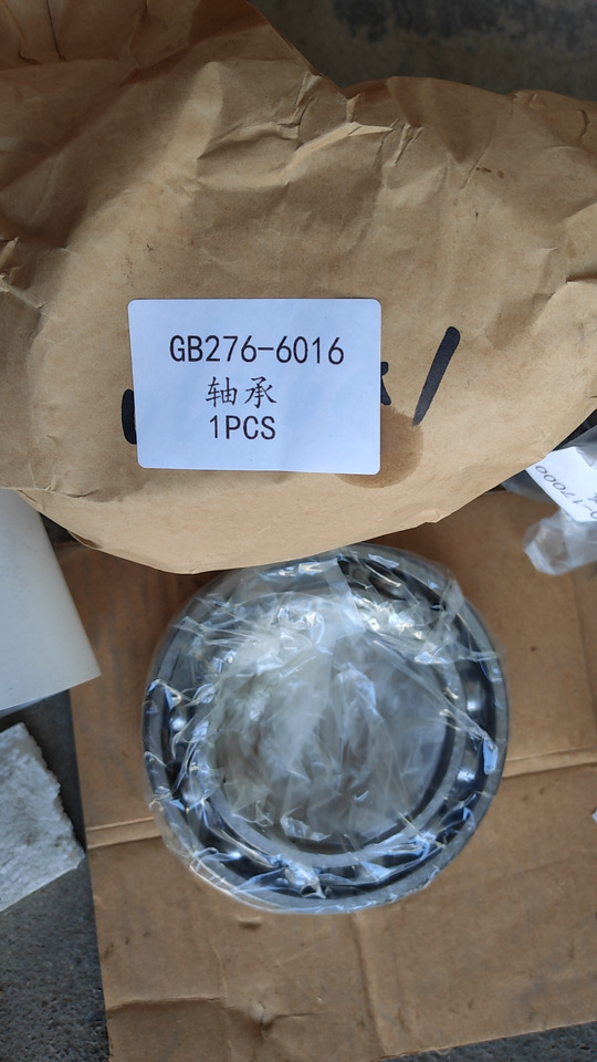 KOMATSU GB276-6016 - Coussinets de moteur pour Pelle: photos 1 KOMATSU GB276-6016 - Coussinets de moteur pour Pelle: photos 1