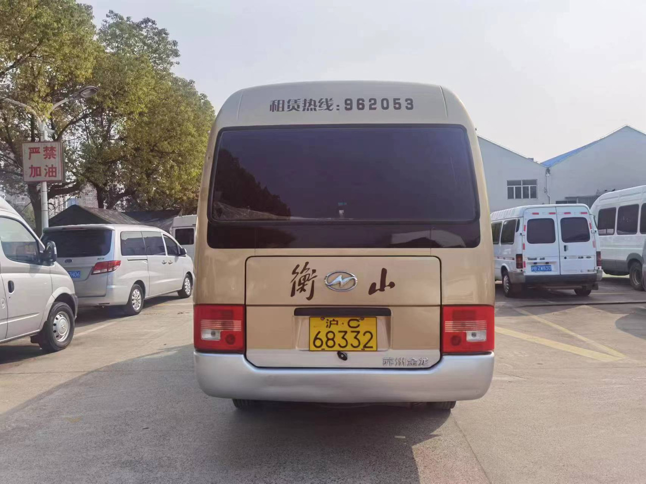 Higer 18-Seater Coach - Autocar: photos 4 Higer 18-Seater Coach - Autocar: photos 4