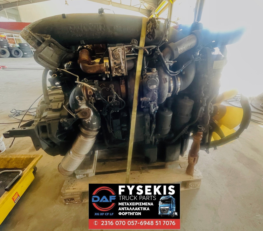 DAF ENGINE 510 MX13 375 H1 E6 used - Moteur pour Camion: photos 3 DAF ENGINE 510 MX13 375 H1 E6 used - Moteur pour Camion: photos 3