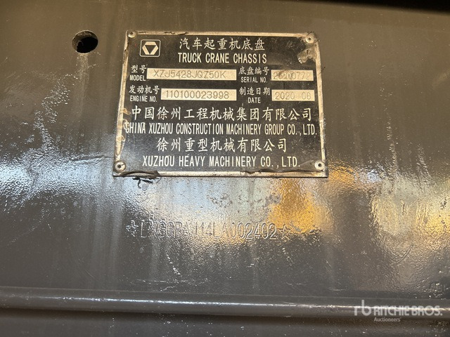 2020 XCMG QY50KA 50 ton 8x4x4 Hydraulic Truck Crane - Grue mobile: photos 4 2020 XCMG QY50KA 50 ton 8x4x4 Hydraulic Truck Crane - Grue mobile: photos 4