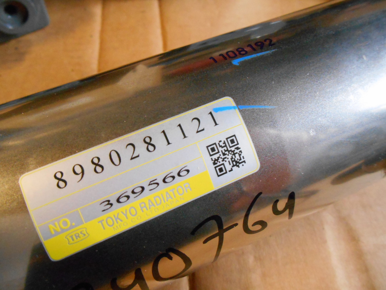 Isuzu 8980281121 - 8982127150 - Refroidisseur EGR pour Machine agricole: photos 1 Isuzu 8980281121 - 8982127150 - Refroidisseur EGR pour Machine agricole: photos 1