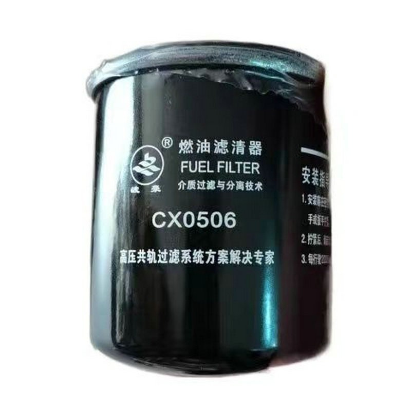 Filtre à carburant pour Chargeuse sur pneus neuf QINGDAO PROMISING Fuel Filters for China Wheel Loader: photos 18 Filtre à carburant pour Chargeuse sur pneus neuf QINGDAO PROMISING Fuel Filters for China Wheel Loader: photos 18