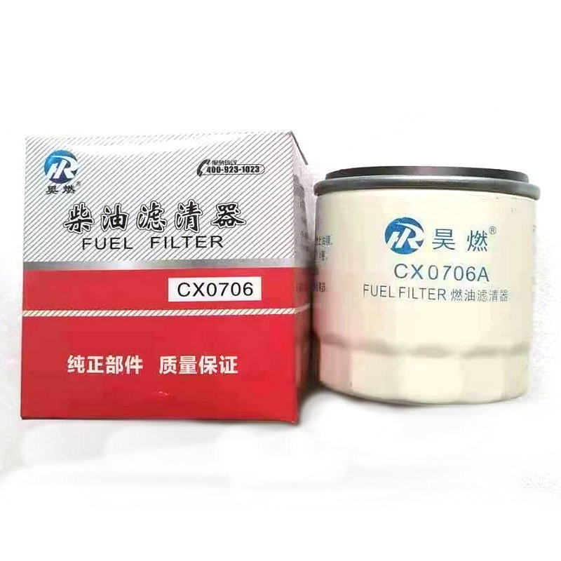 Filtre à carburant pour Chargeuse sur pneus neuf QINGDAO PROMISING Fuel Filters for China Wheel Loader: photos 11 Filtre à carburant pour Chargeuse sur pneus neuf QINGDAO PROMISING Fuel Filters for China Wheel Loader: photos 11