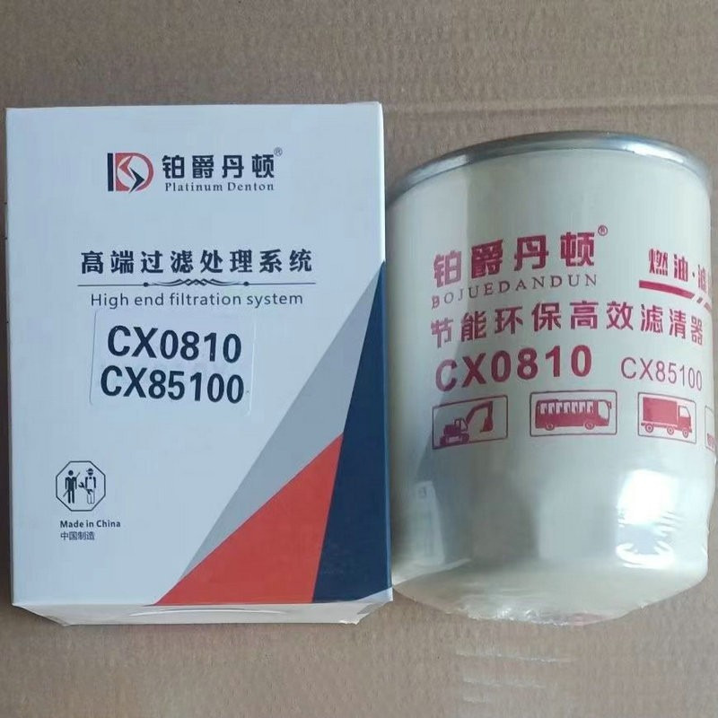 Filtre à carburant pour Chargeuse sur pneus neuf QINGDAO PROMISING Fuel Filters for China Wheel Loader: photos 17 Filtre à carburant pour Chargeuse sur pneus neuf QINGDAO PROMISING Fuel Filters for China Wheel Loader: photos 17