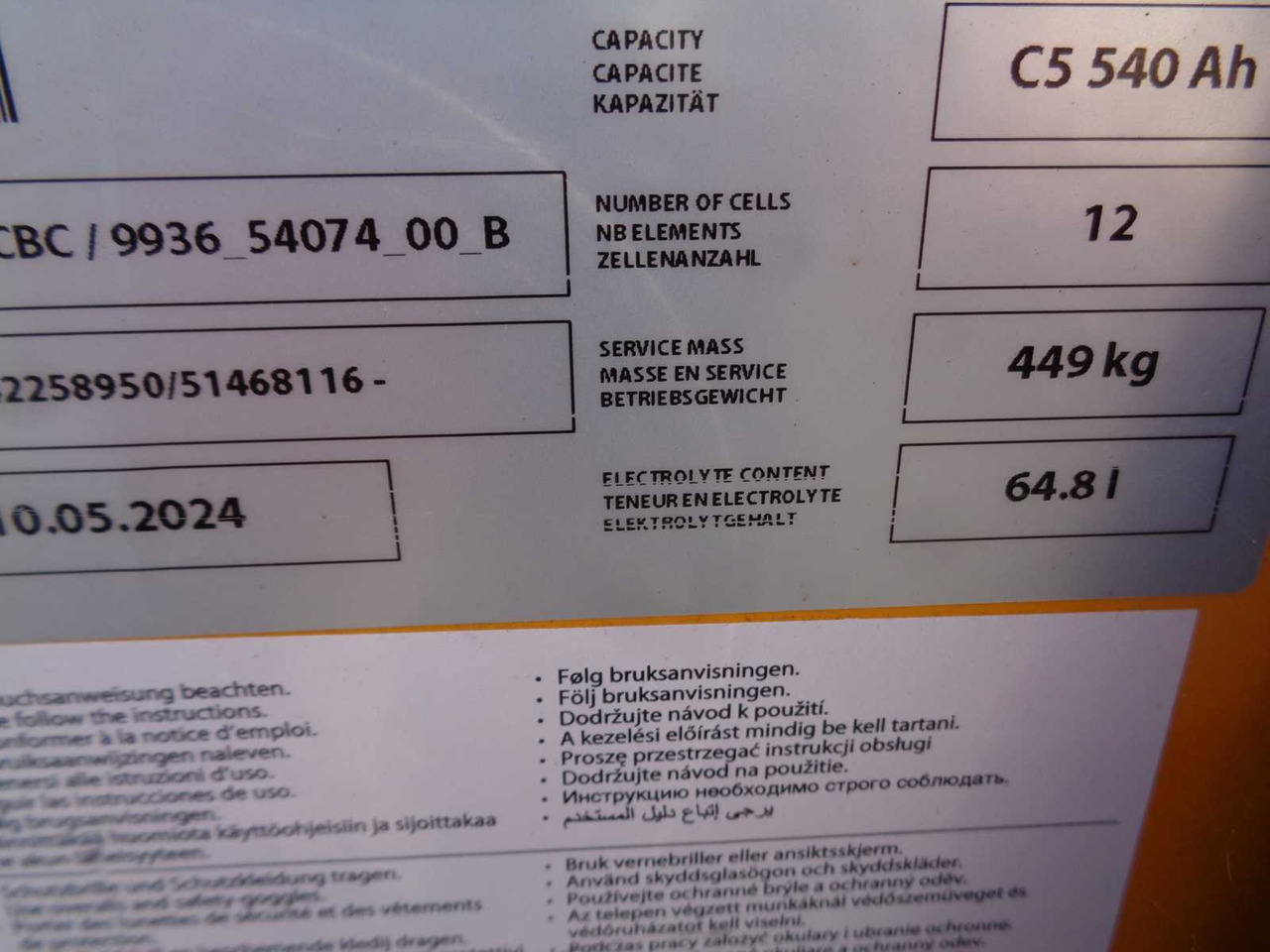JUNGHEINRICH ERV 308 DRAWBAR REACH TRUCK WITH PLATFORM, JUNGHEINRICH-ERV 308 - Chariot élévateur: photos 5 JUNGHEINRICH ERV 308 DRAWBAR REACH TRUCK WITH PLATFORM, JUNGHEINRICH-ERV 308 - Chariot élévateur: photos 5