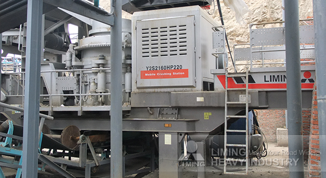 Liming High Speed Iron Ore Mobile Crusher - Concasseur mobile: photos 2 Liming High Speed Iron Ore Mobile Crusher - Concasseur mobile: photos 2