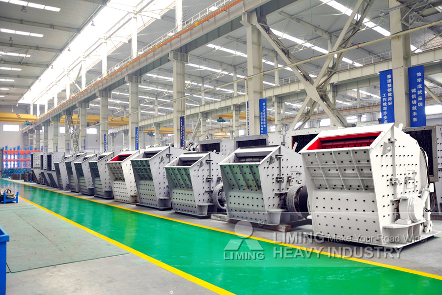 Liming Quarry Mining Impact Crusher Machine - Concasseur à percussion: photos 5 Liming Quarry Mining Impact Crusher Machine - Concasseur à percussion: photos 5