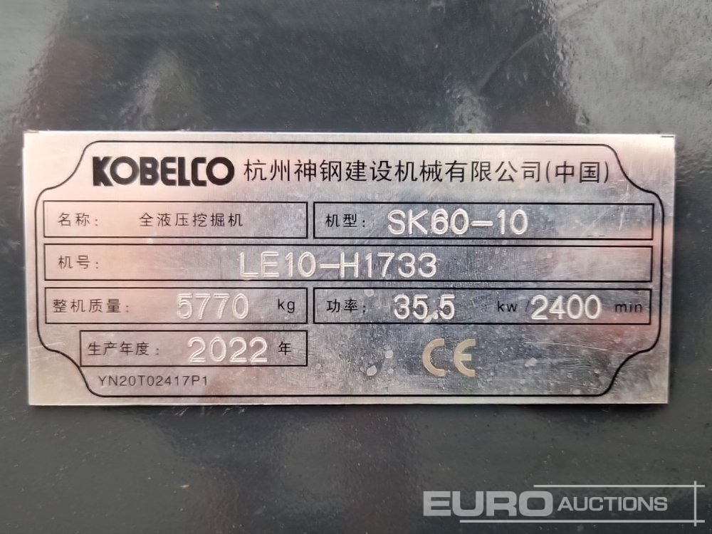 Mini pelle Kobelco SK60-10: photos 32