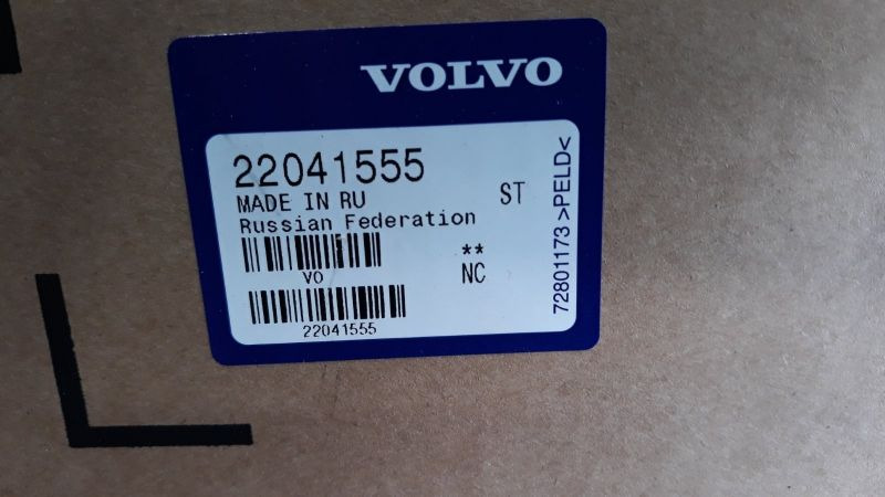 VOLVO CABLE HARNESS 22041555 - Câble/ Fil pour Camion: photos 2 VOLVO CABLE HARNESS 22041555 - Câble/ Fil pour Camion: photos 2